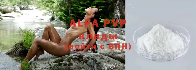 Alfa_PVP Crystall  Любань 