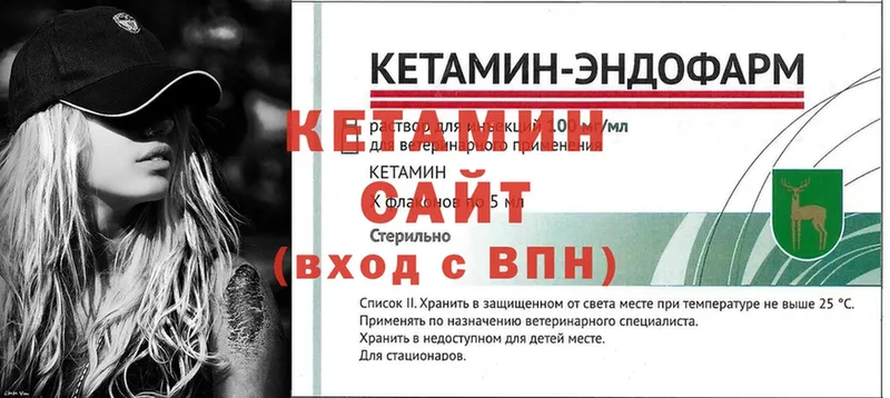 blacksprut онион  где купить   Любань  КЕТАМИН ketamine 