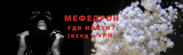 кокаин VHQ Бронницы