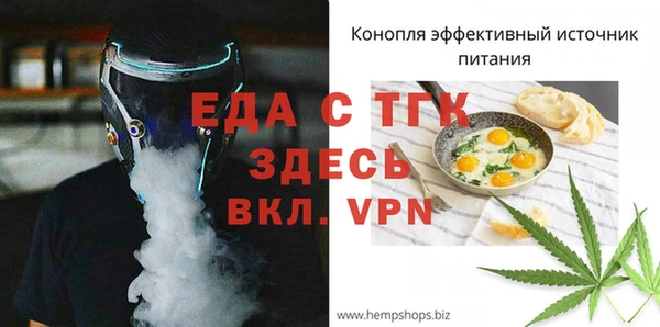 кокаин VHQ Бронницы